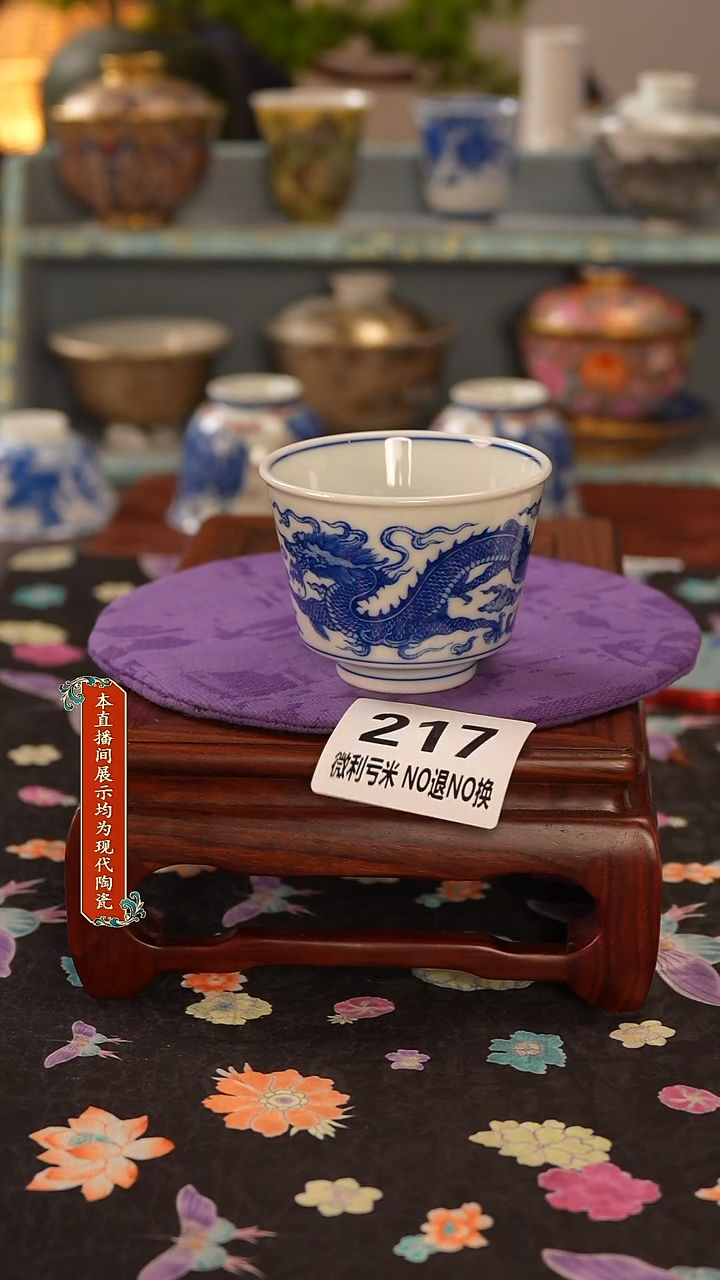 景德镇窑口茶器217