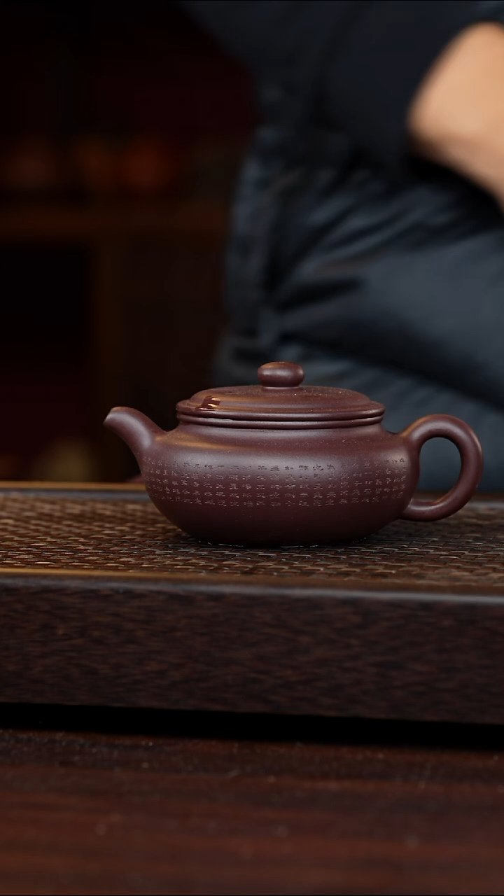 茶壶紫砂丹壶溢香紫砂壶微瑕250cc