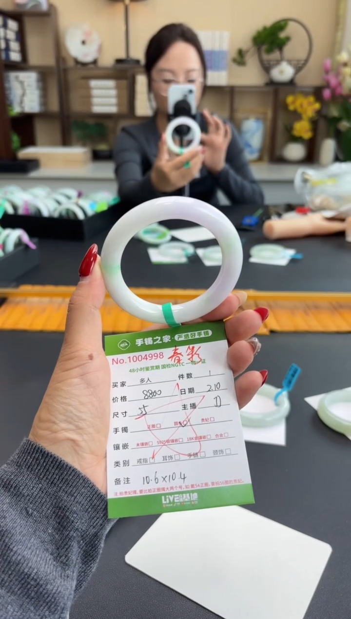 【闪购商品】翡翠手镯（圆镯）未镶嵌多人