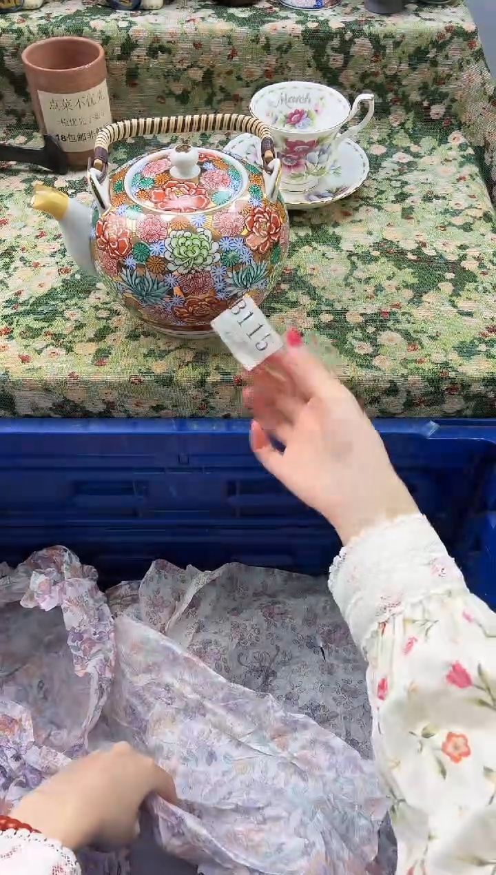 瓷片?****来       B115
