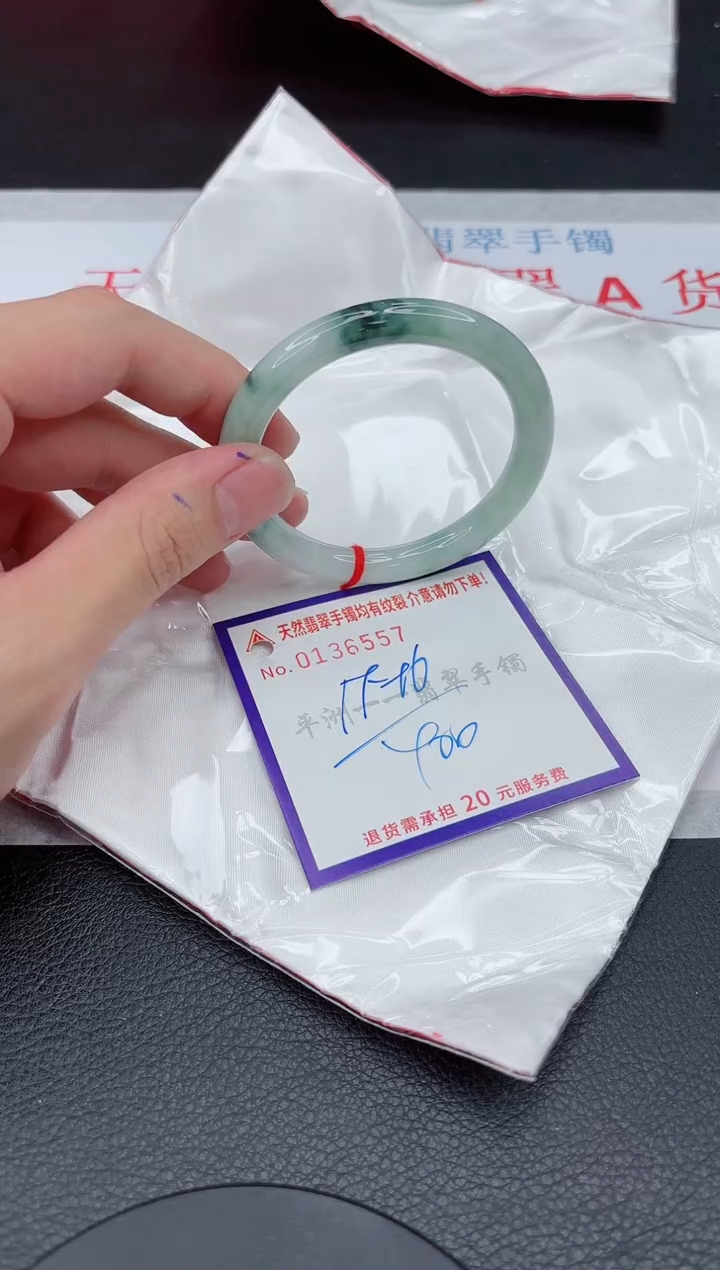 翡翠手镯未镶嵌111111111111