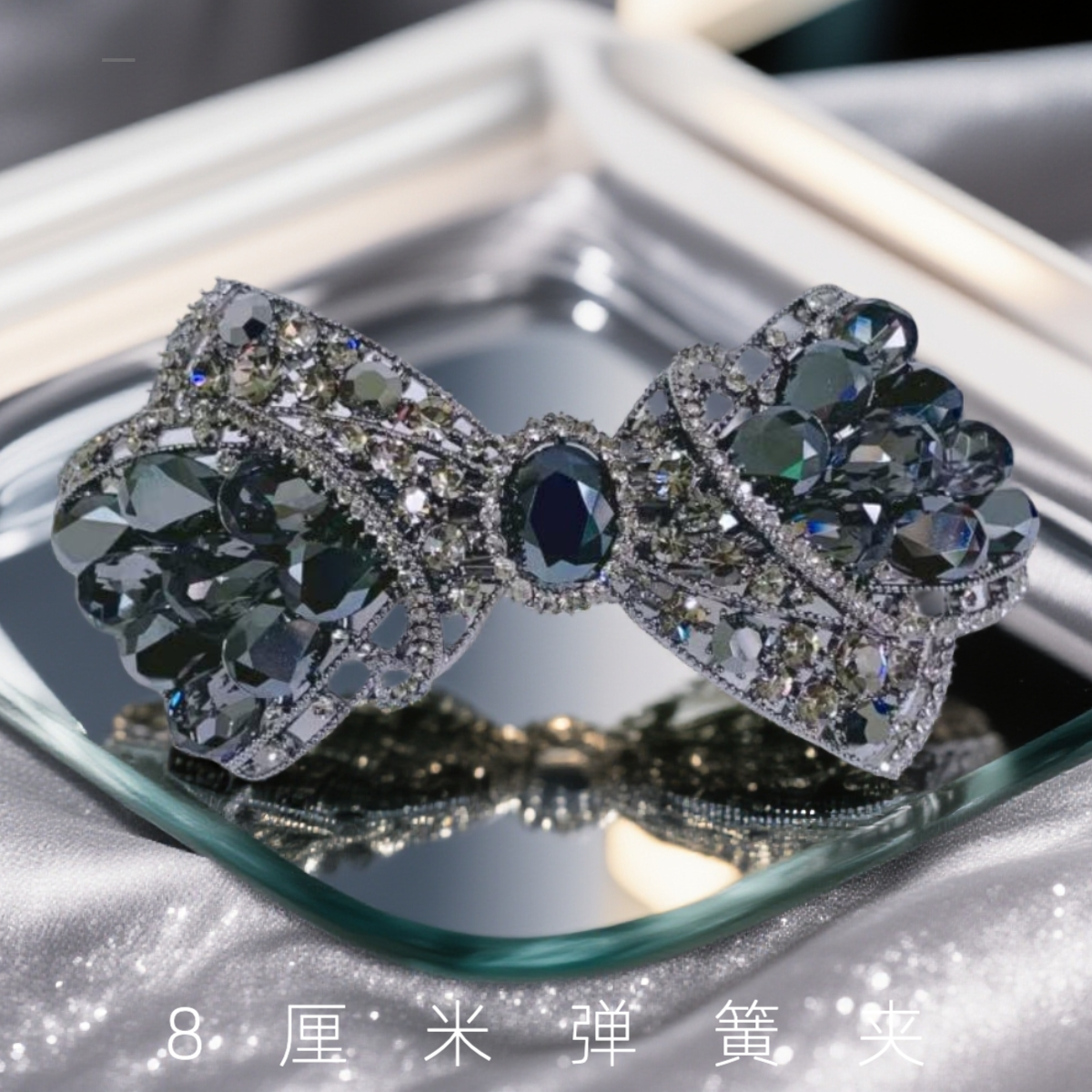 大号弹簧夹横夹发卡头发夹子妈妈款水晶款发量多大发夹新款后脑勺