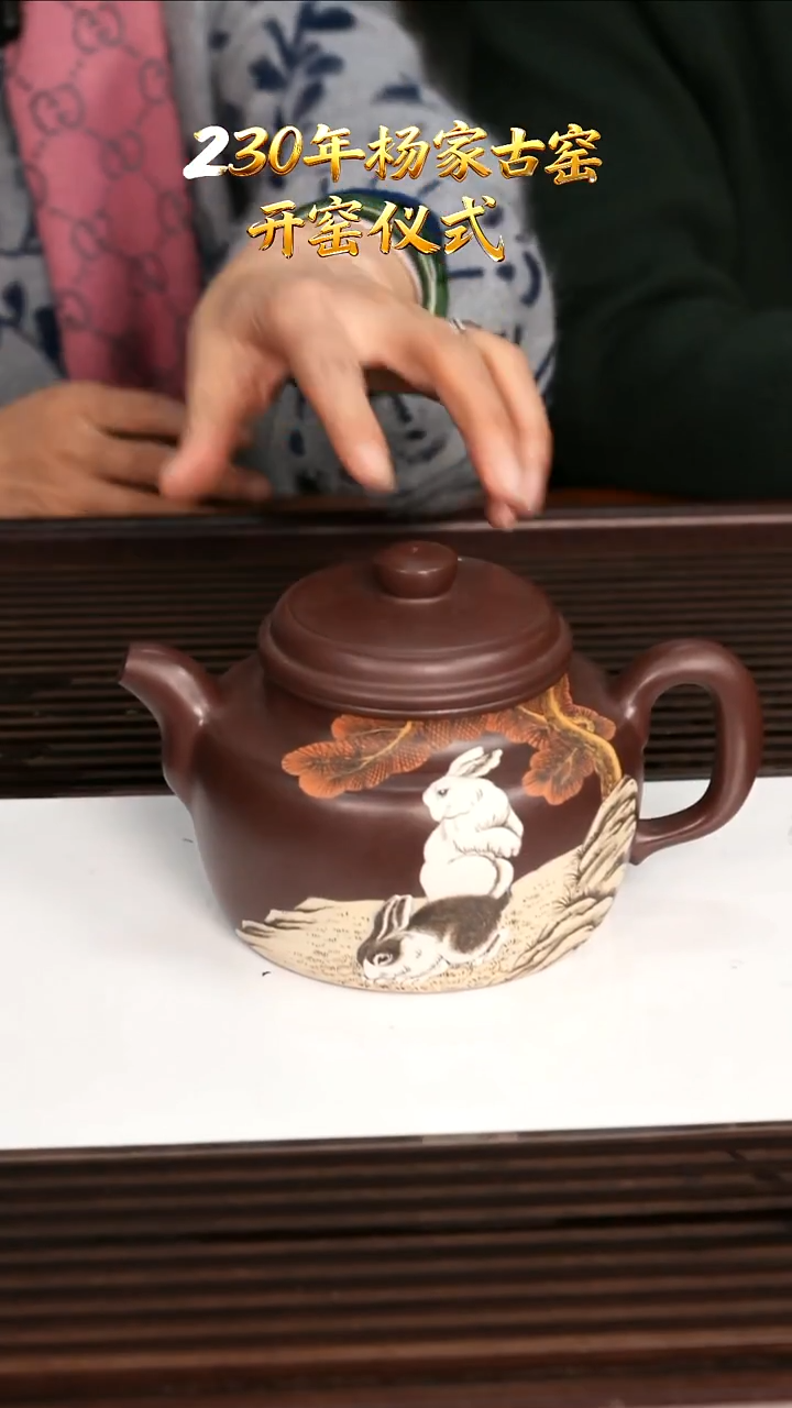 茶壶紫砂YJY252大蕴德钟紫泥