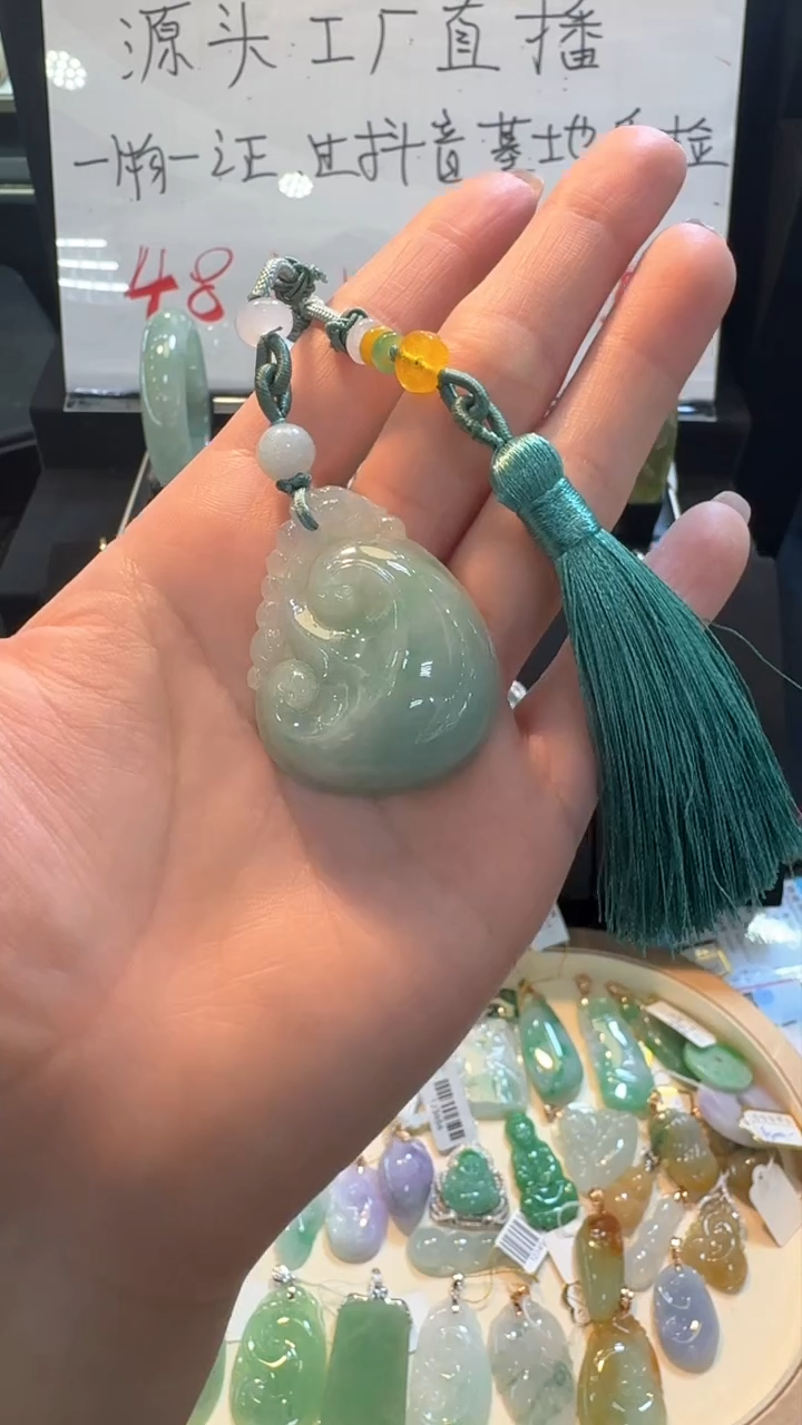 【闪购商品】翡翠挂件未镶嵌如意