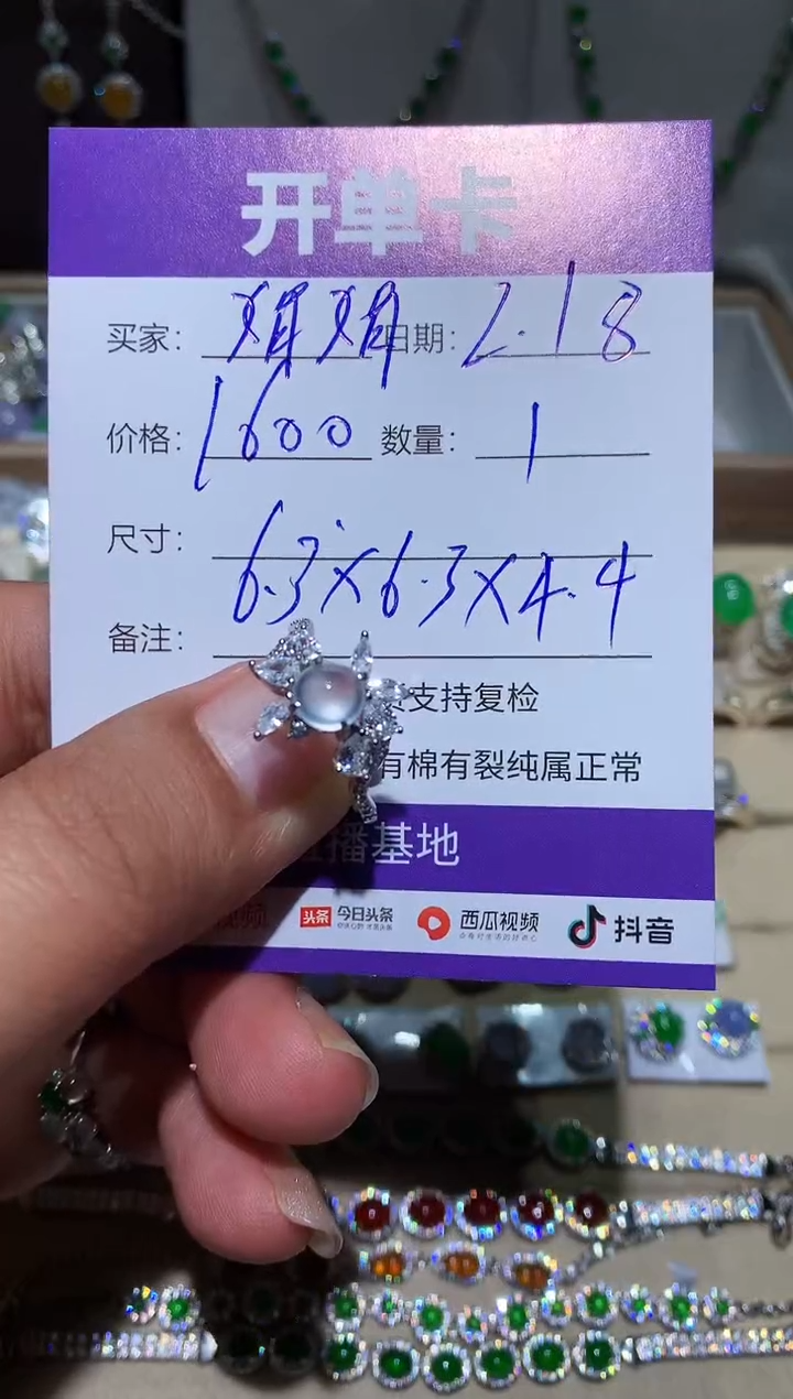 【闪购商品】翡翠耳饰银S925镶嵌 娟娟小食代百货