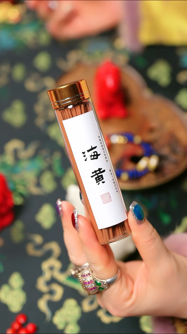主播的海皇香111
