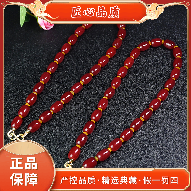 【金凤凰珠宝】ML2720-精美耶利亚之星玛瑙项链-多样性只发一件