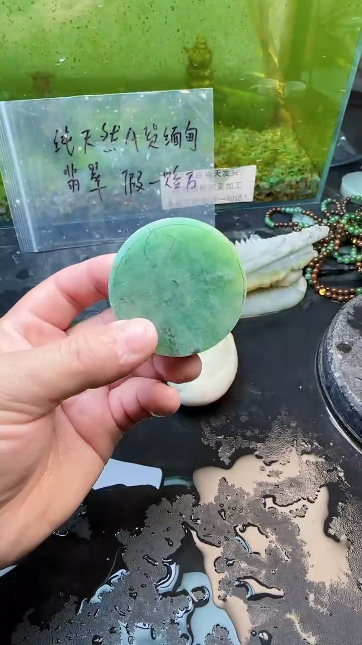 【闪购商品】翡翠颈饰未镶嵌281天然翡翠