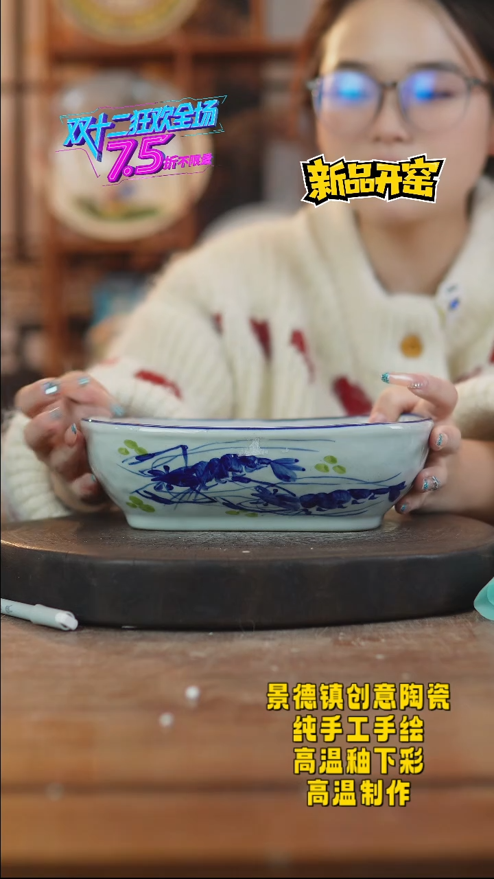 其他陶919景德镇瓷器