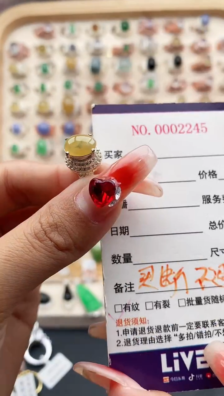 【闪购商品】翡翠戒指未镶嵌缅甸天然A货翡翠444  6+8
