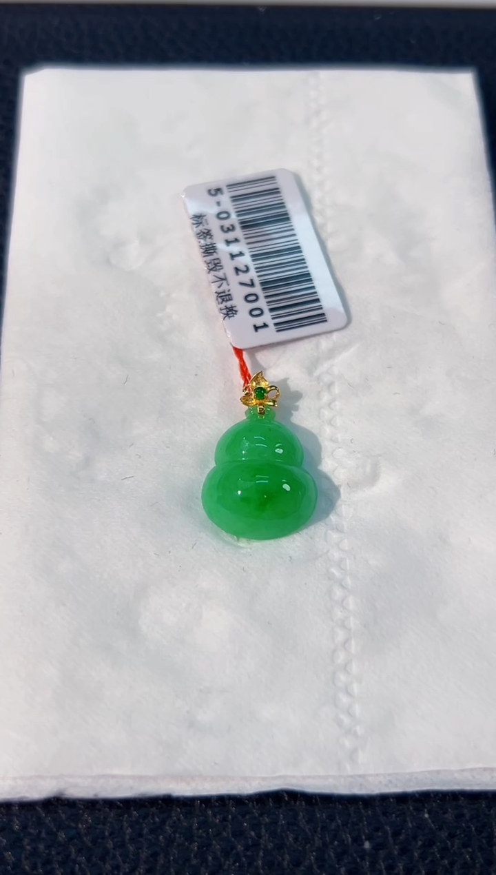 颈饰18K金镶嵌翡翠 缅料A货/支持复检/一件