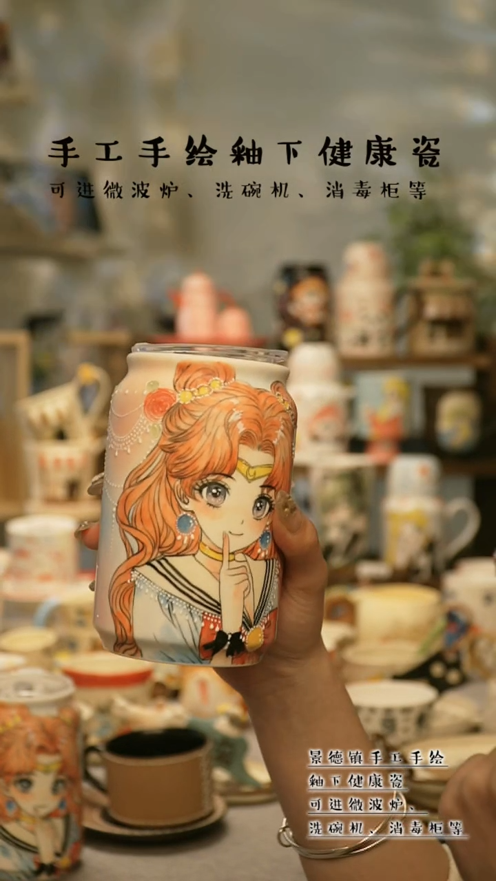 【闪购商品】杯景德镇手工手作陶瓷&S023