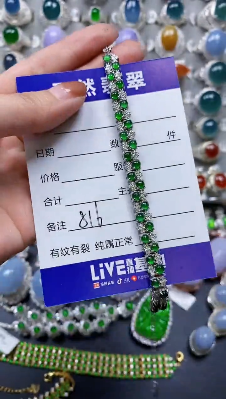【闪购商品】翡翠手链银S925镶嵌0816