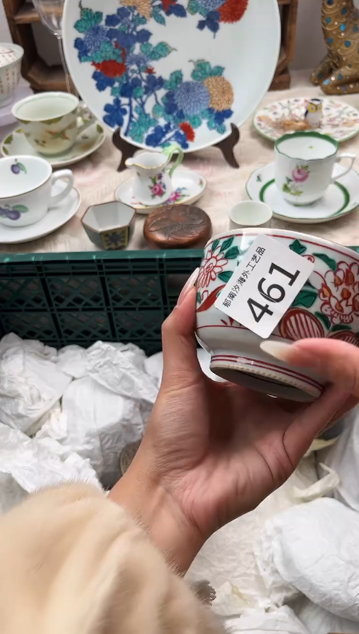 手**户C          461