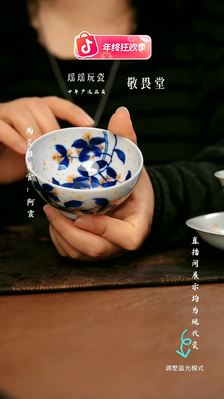 瓷瓷瓷瓷瓷瓷瓷瓷瓷瓷