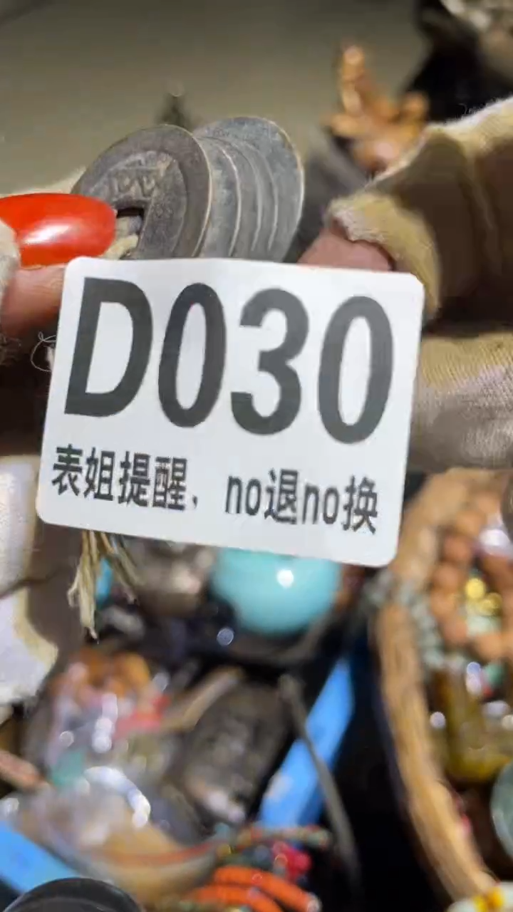 陶瓷大*表姐直播所见所得