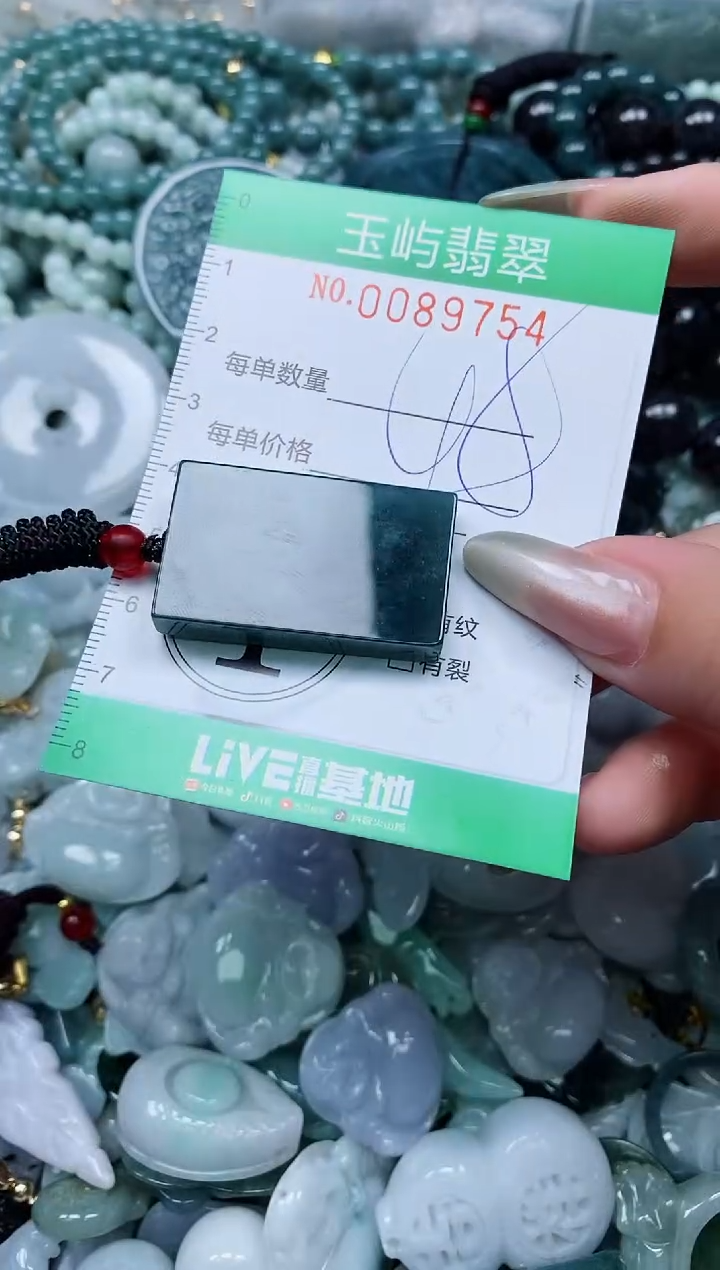 【闪购商品】翡翠颈饰未镶嵌闪购0089754