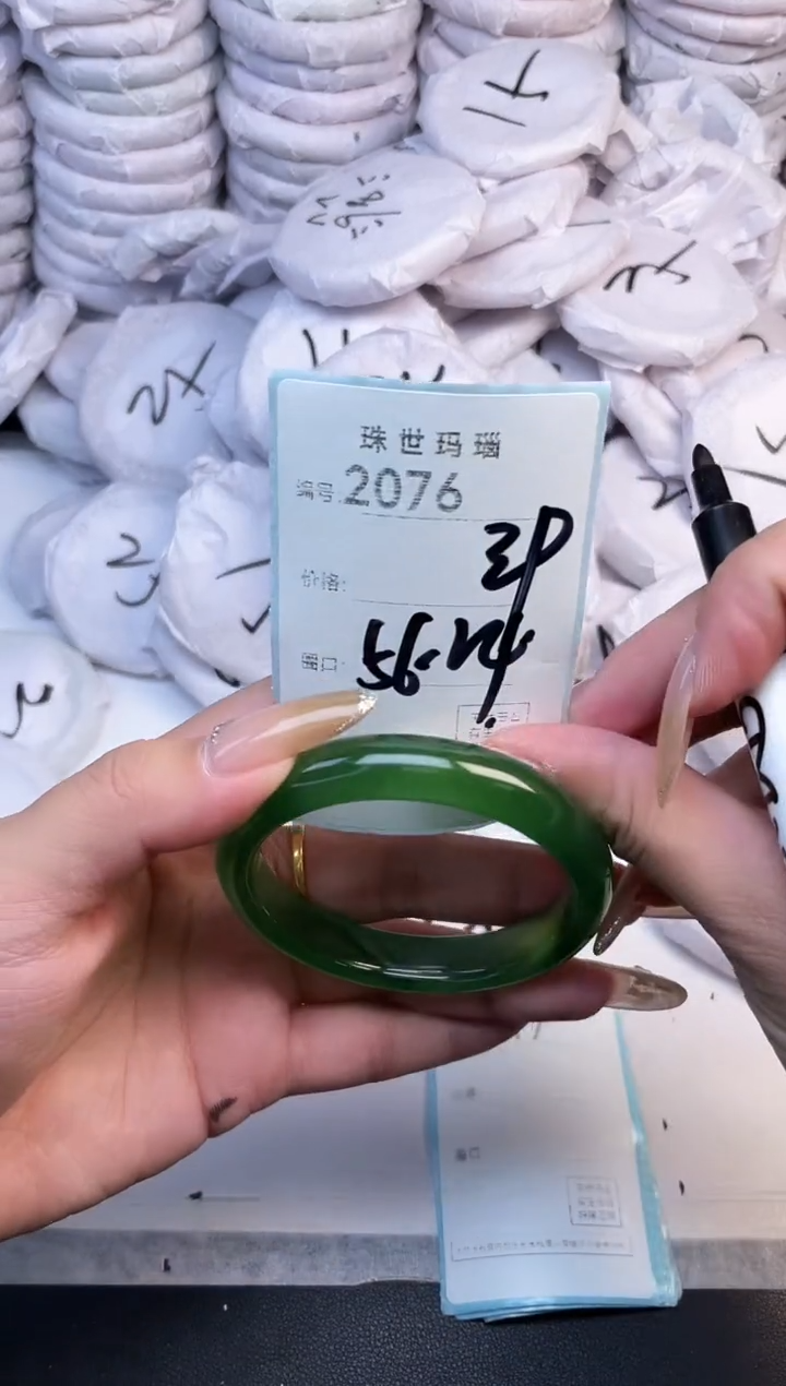 手镯玛瑙/玉髓未镶嵌2076