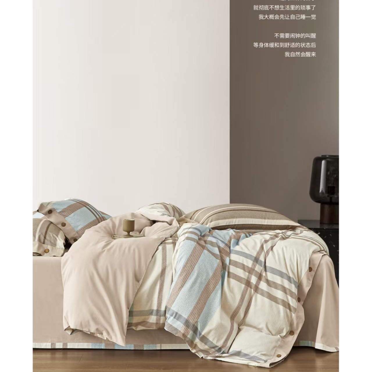 【全棉磨毛四件套】民光磨毛四件套柔软舒适秋冬磨毛套件