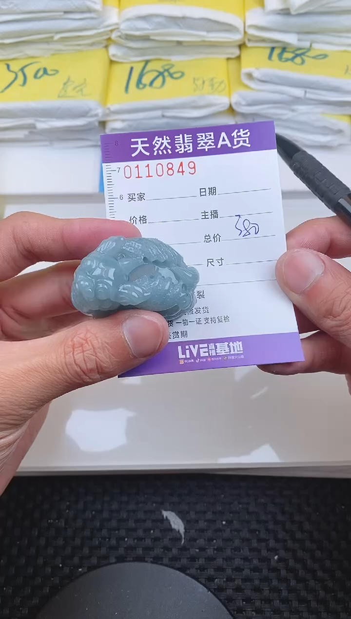 【闪购商品】翡翠颈饰未镶嵌0849.........