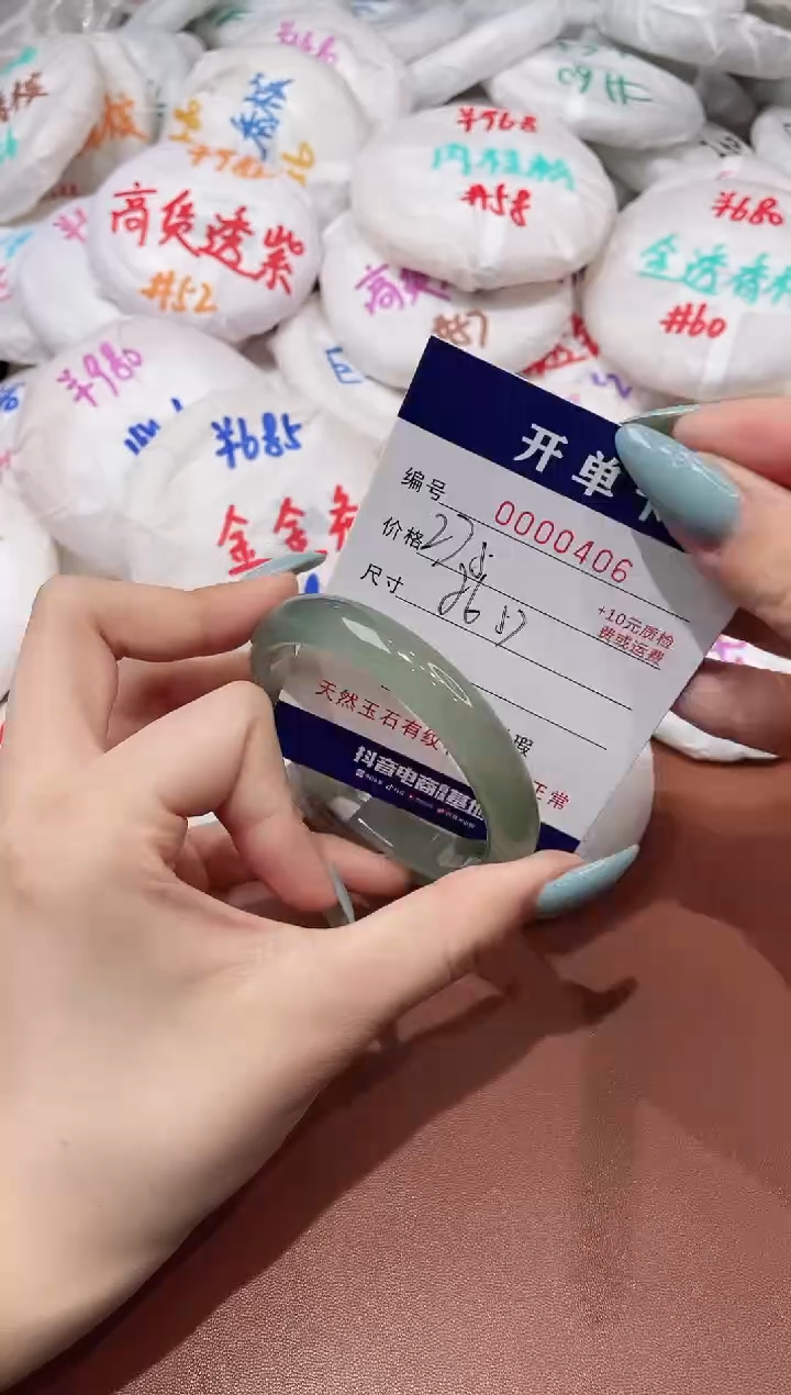 【闪购商品】玛瑙/玉髓手镯未镶嵌405
