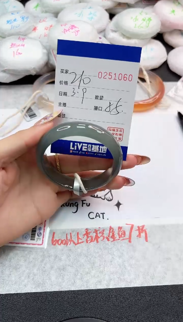 【闪购商品】玛瑙/玉髓手镯未镶嵌1060