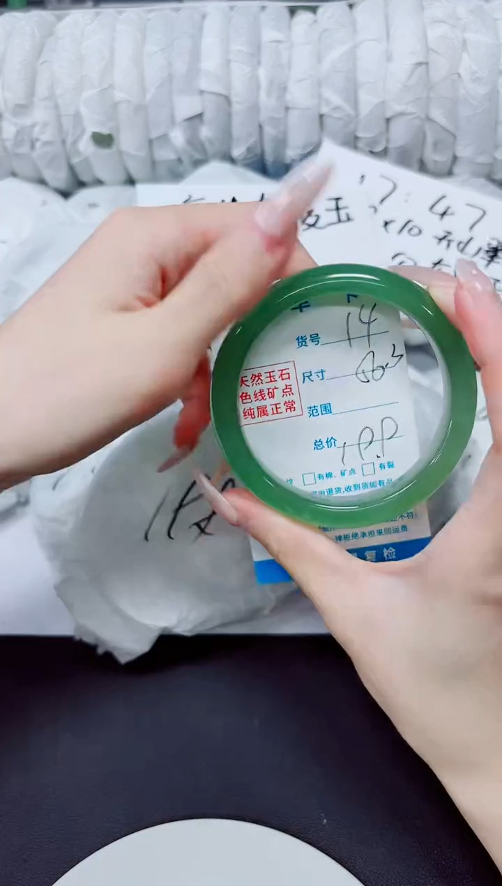 未镶嵌手镯石英质玉14/56.3