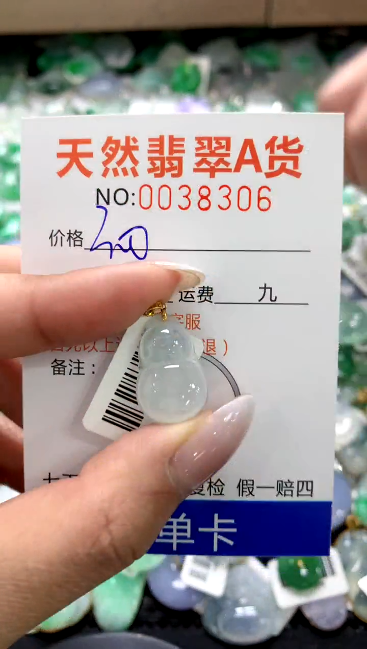 颈饰18K金镶嵌翡翠11111111111111111