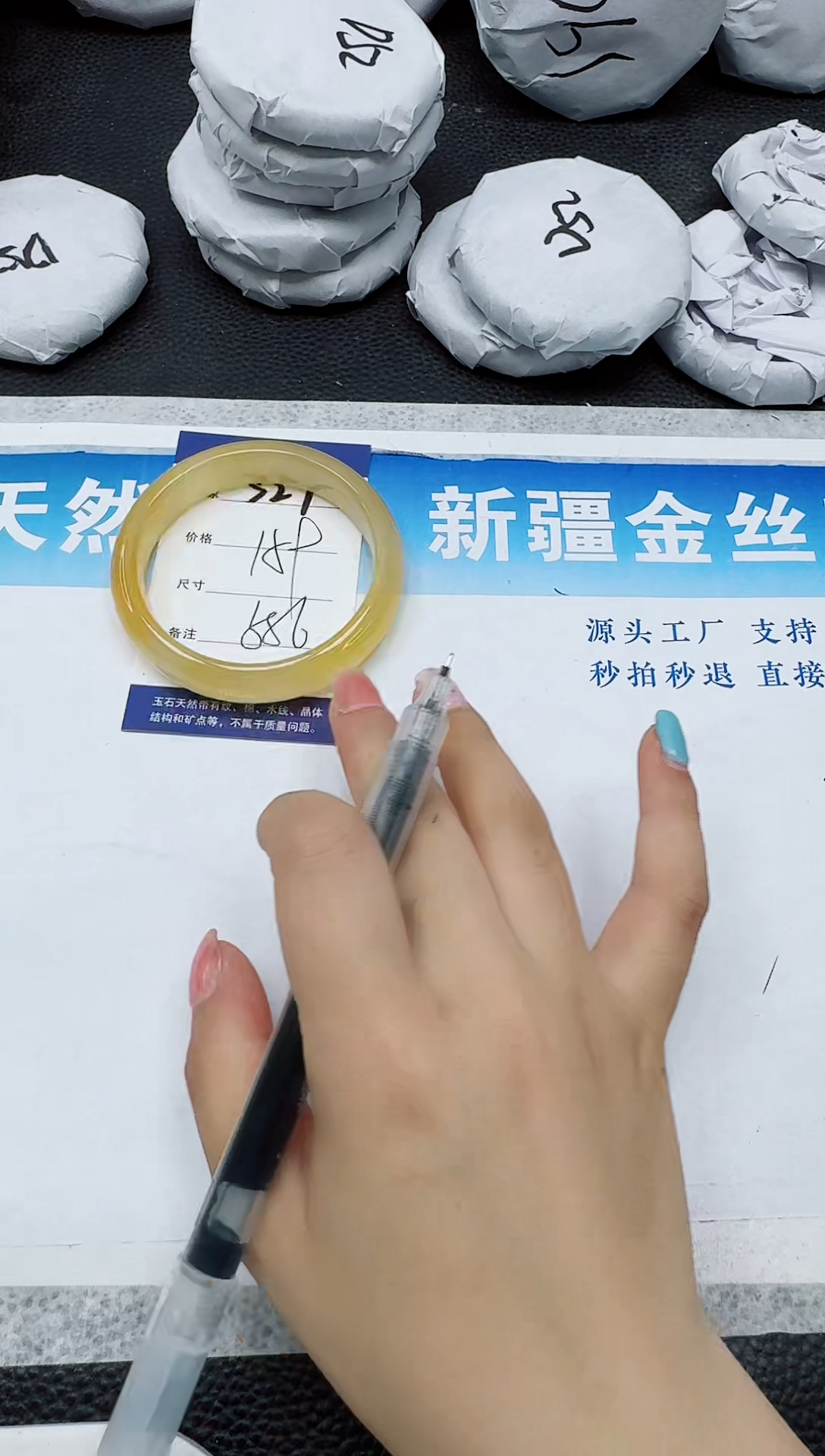 石英质玉手镯未镶嵌529