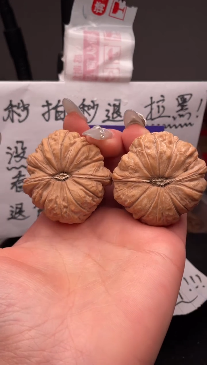 【闪购商品】文玩核桃吊坠057 南瓜墩 43