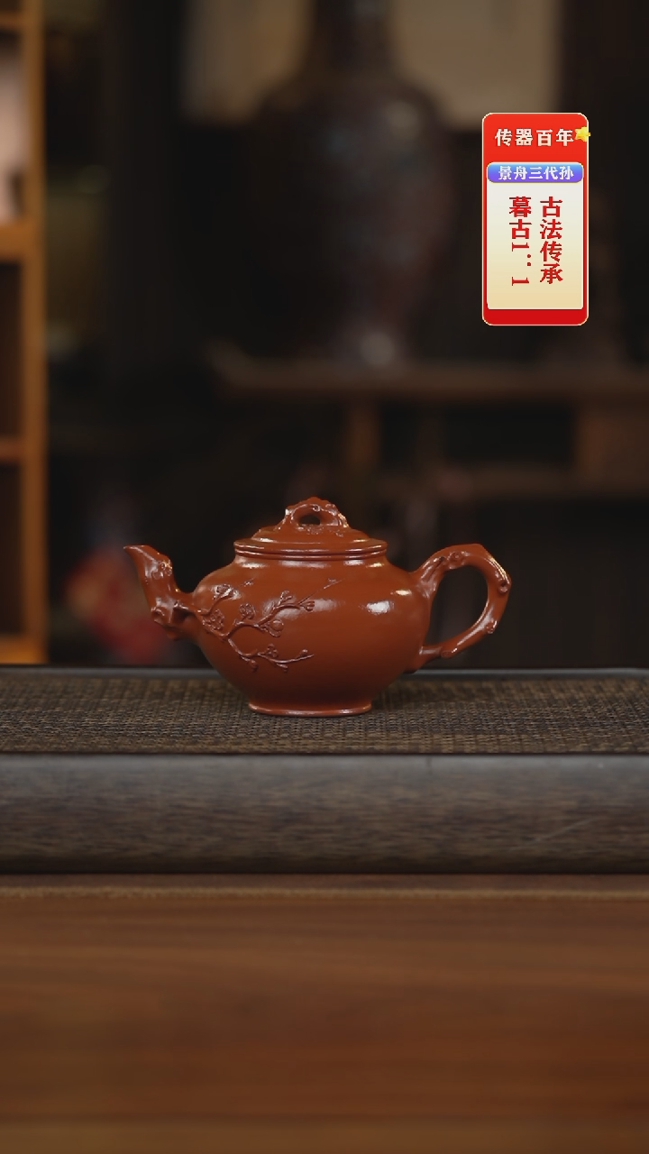 茶壶紫砂紫砂壶紫砂壶