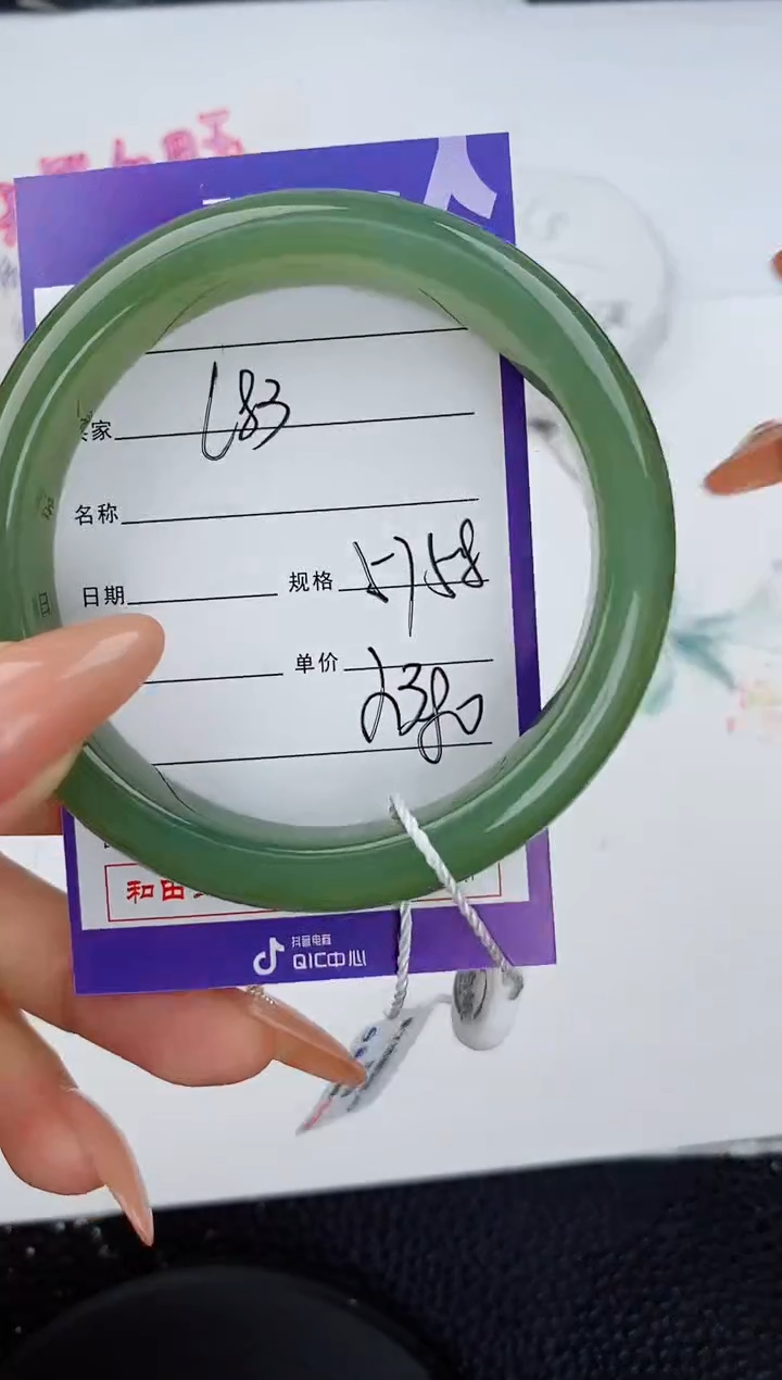 和田玉未镶嵌手镯83友缘微色差T5