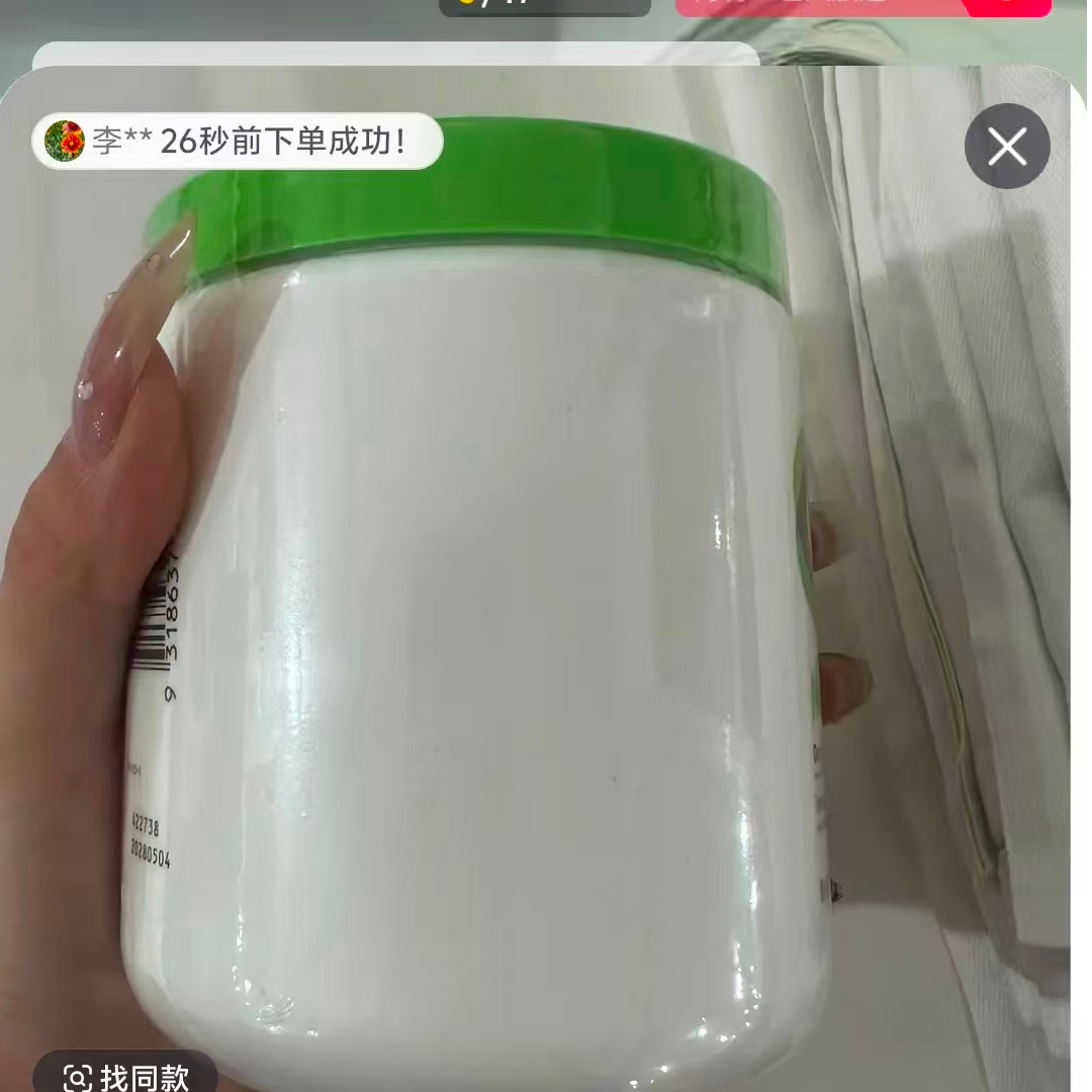 白绿色大瓶收纳罐收纳瓶 发1个 550克