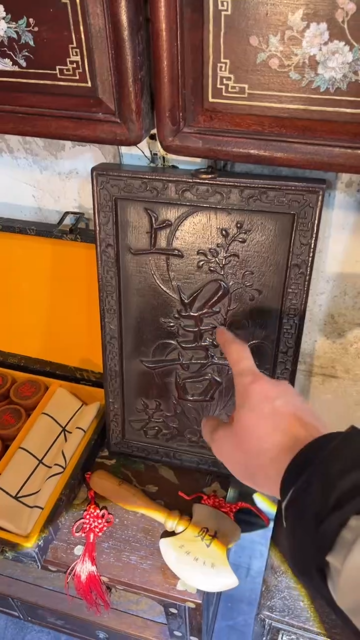 【闪购商品】非洲紫檀（红花梨）36x24cm挂扁