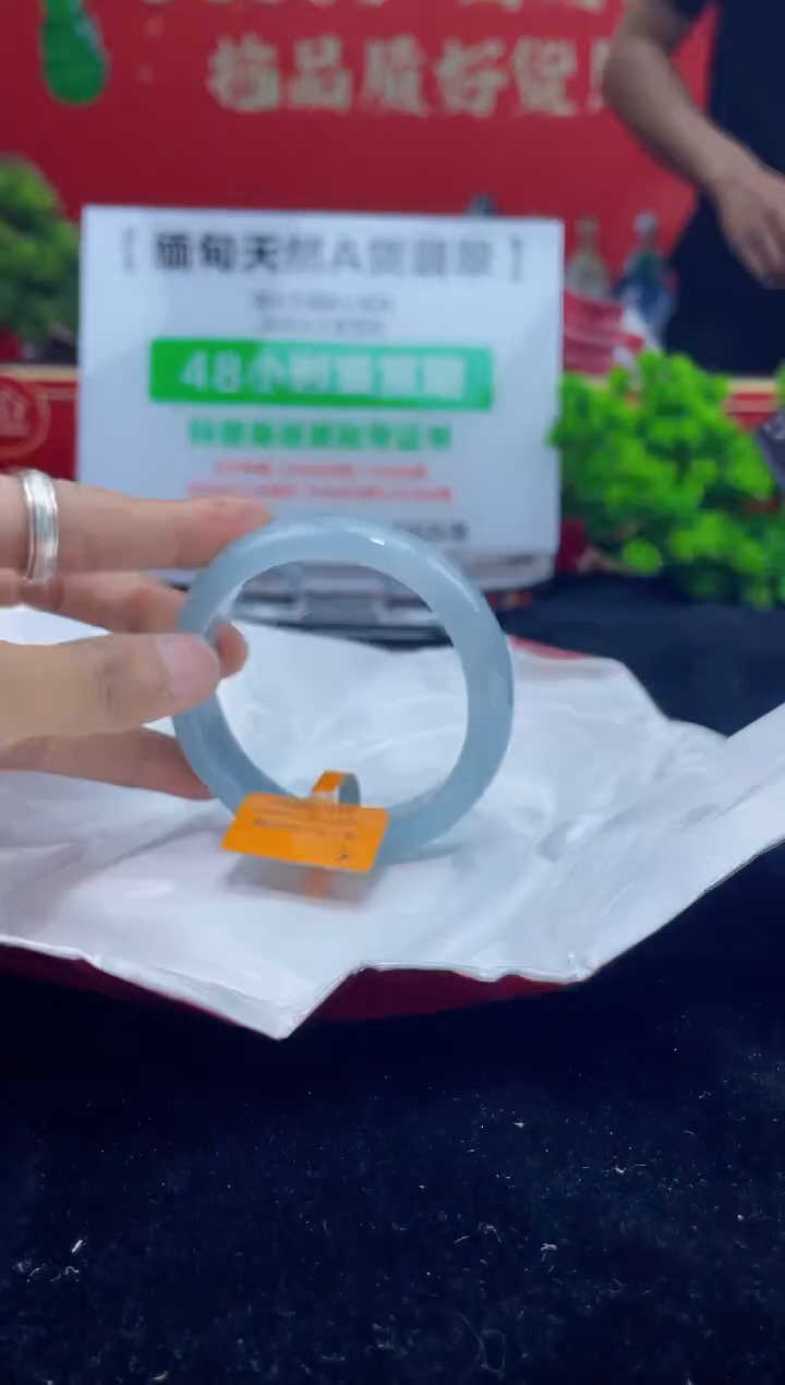 【闪购商品】翡翠手镯未镶嵌3手镯