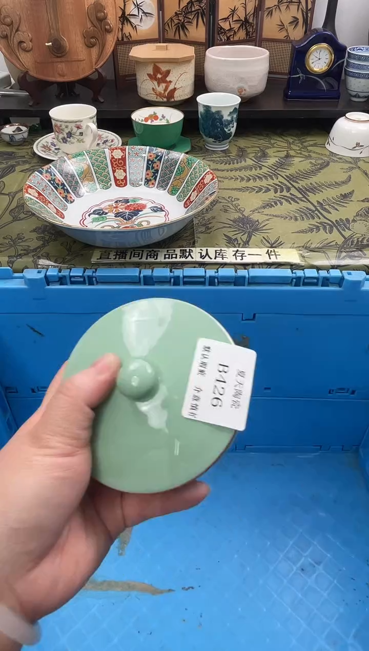 瓷片Z*…B426默认微瑕闪购默认库存一件