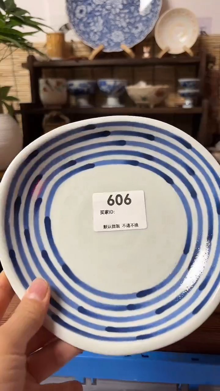 【闪购商品】瓷片喵喵日瓷都是大漂亮