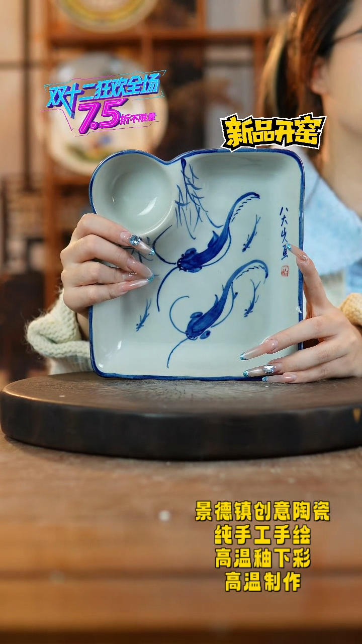 其他陶502景德镇瓷器