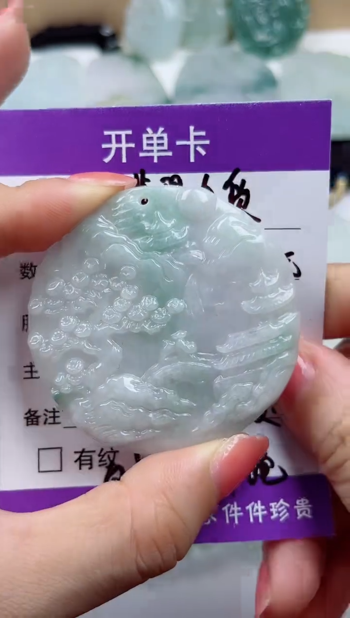 颈饰未镶嵌翡翠           