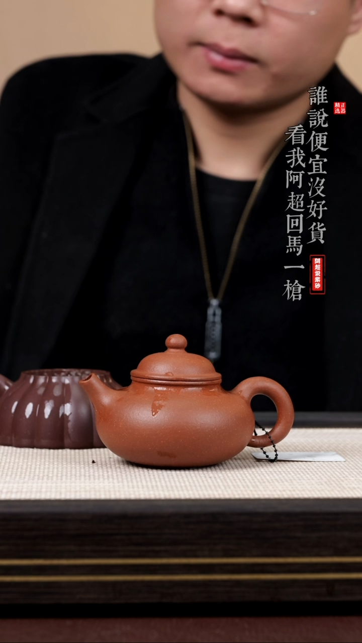 【闪购商品】紫砂茶壶@@XZW16095李雪渔趣