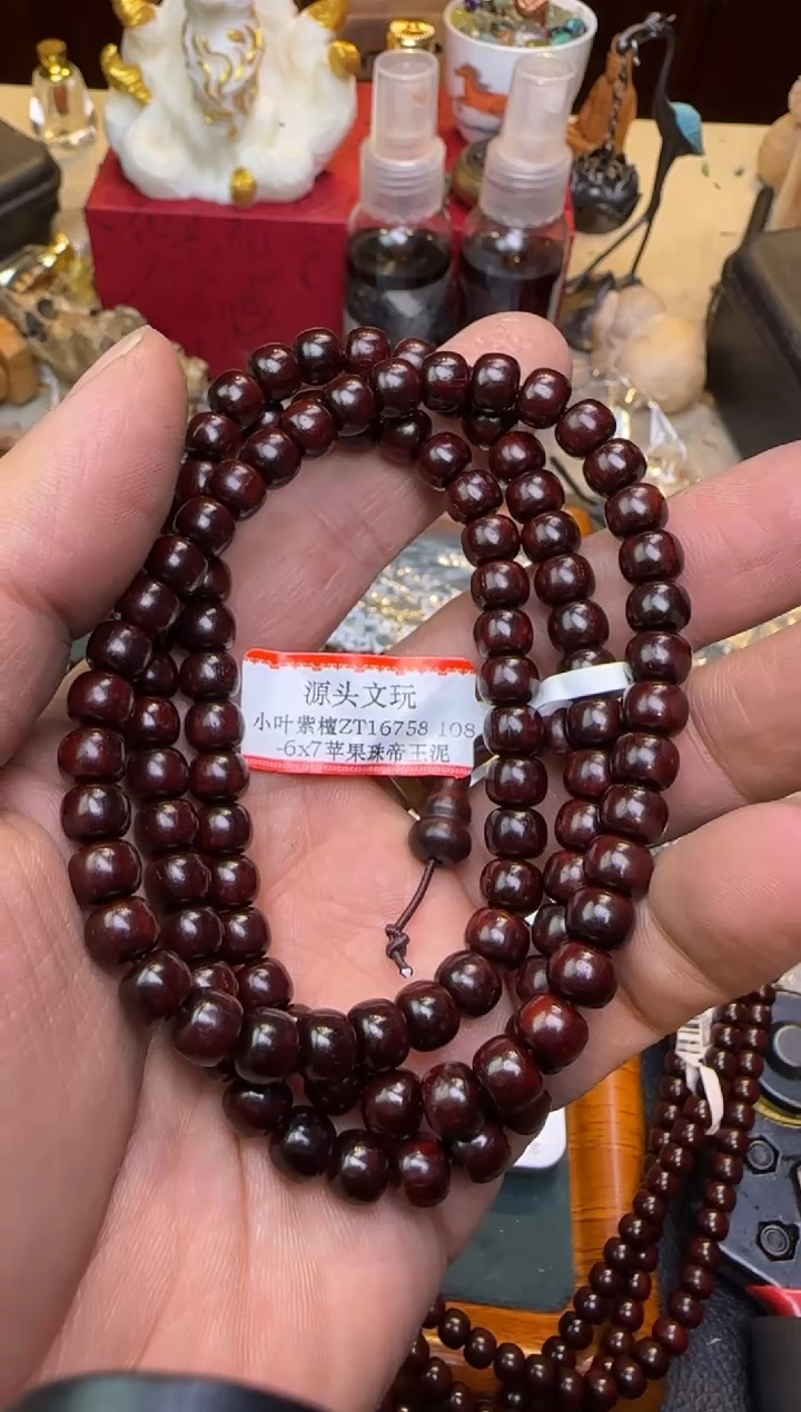 【闪购商品】小叶紫檀手串/手链zt16758今生缘多圈平果珠7*6mm