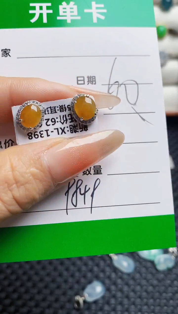 银S925镶嵌戒指翡翠9849