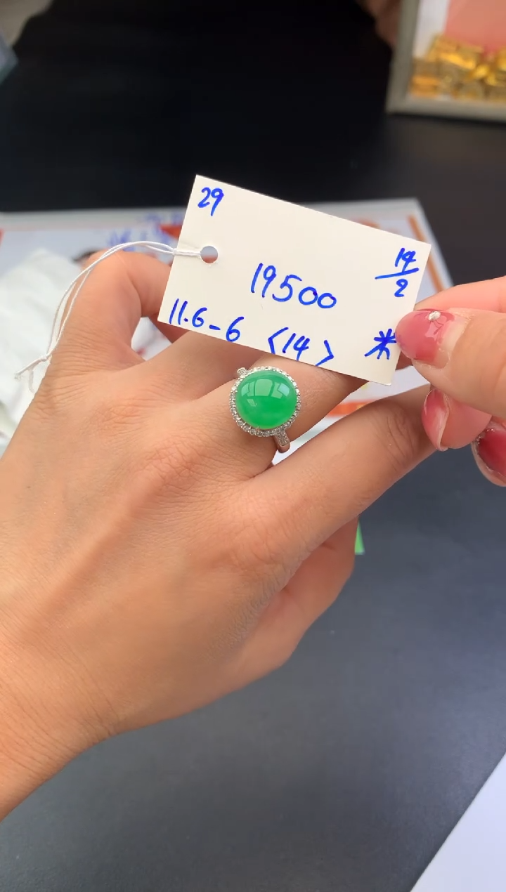 【闪购商品】翡翠戒指未镶嵌戒指