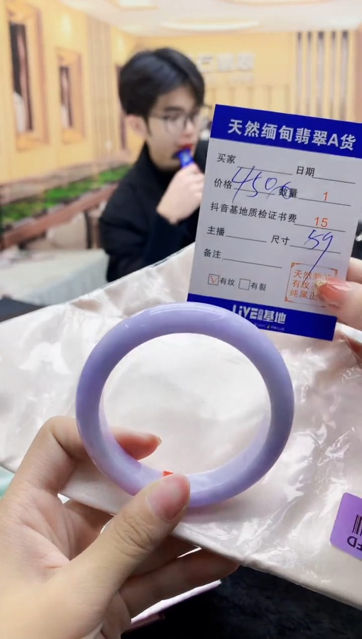 【闪购商品】翡翠手镯未镶嵌       H89-10