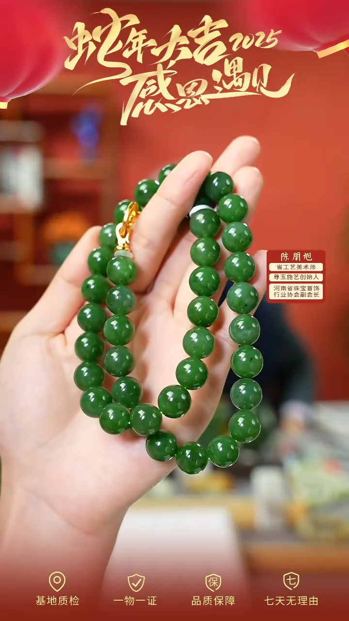 【闪购商品】和田玉项链银S925镶嵌cz