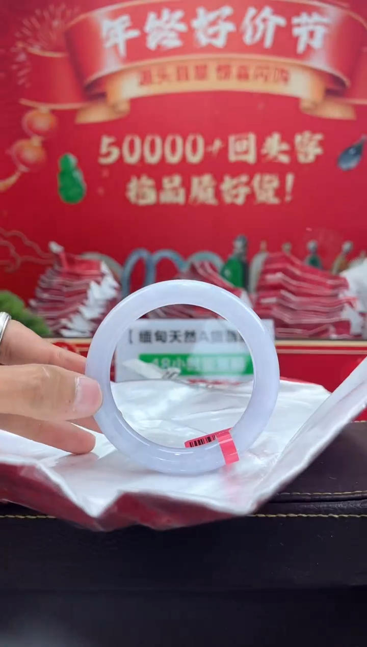 【闪购商品】翡翠手镯未镶嵌手镯8