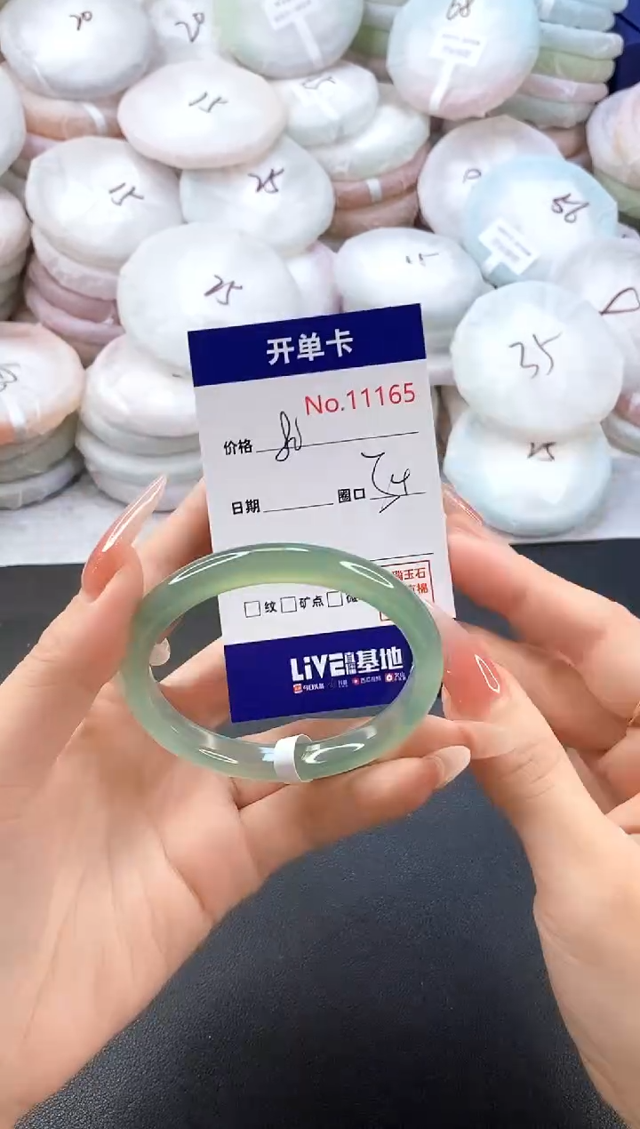 手镯玛瑙/玉髓未镶嵌11165圈口54