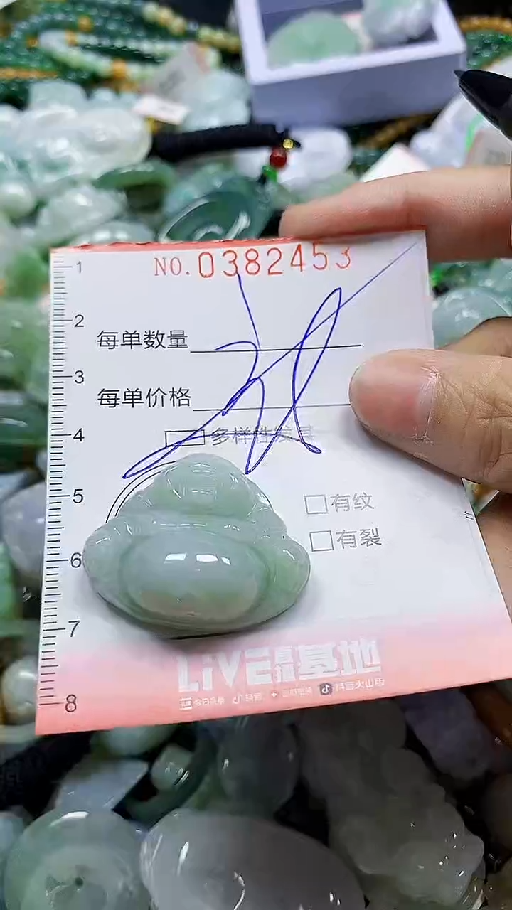 颈饰未镶嵌翡翠闪购0382453多样性发其一