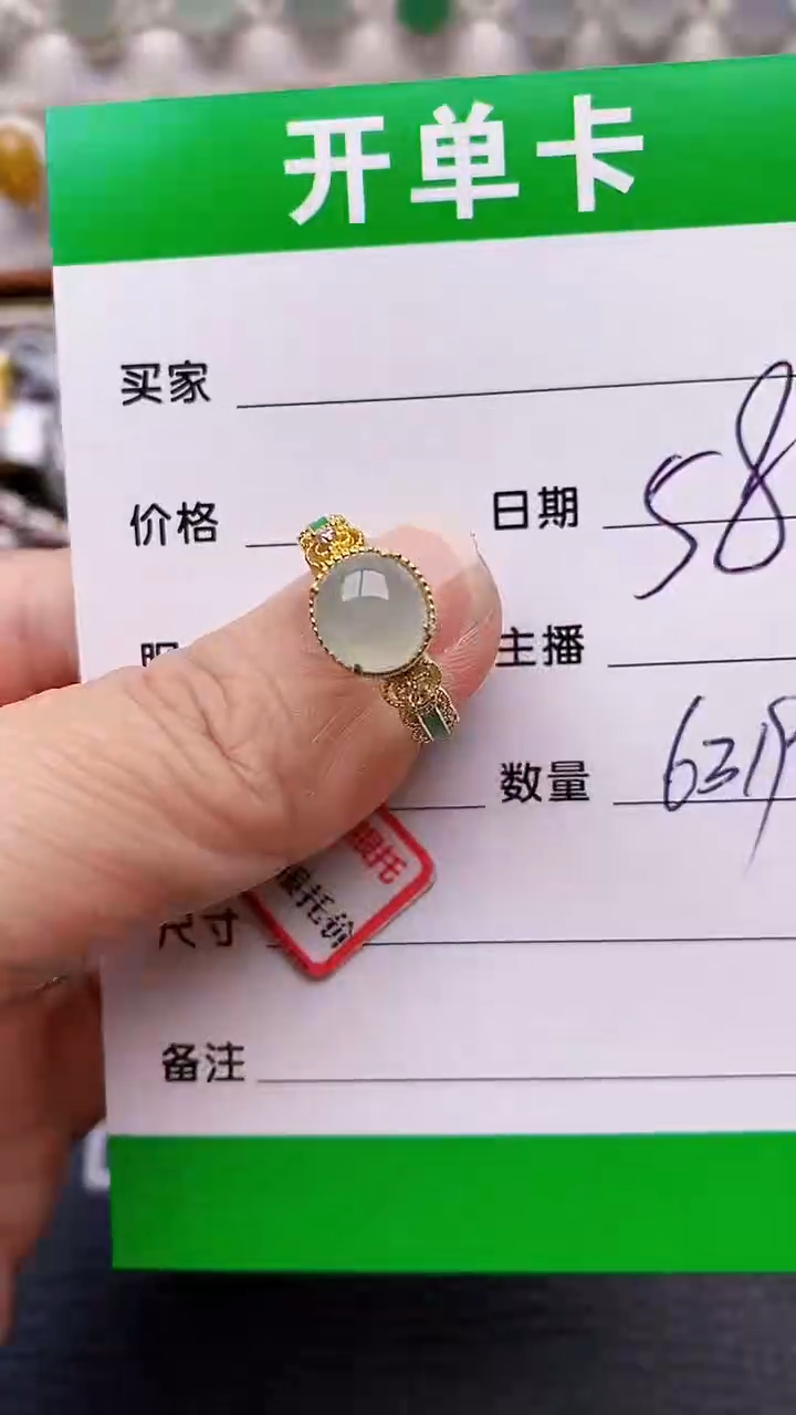【闪购商品】翡翠戒指银S925镶嵌6319