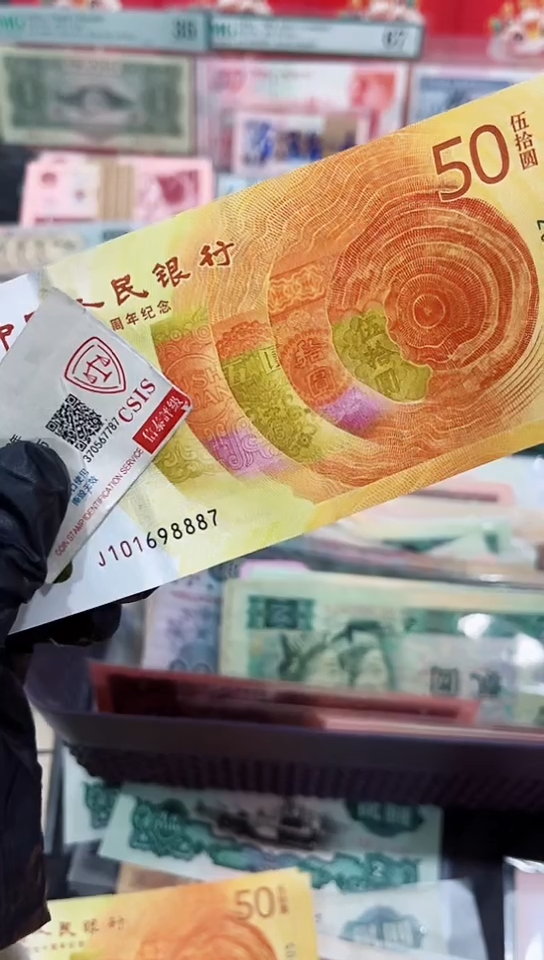 【闪购商品】70黄金钞中间豹888金钩倒置